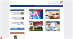 Desktop Screenshot of ipa.org.il